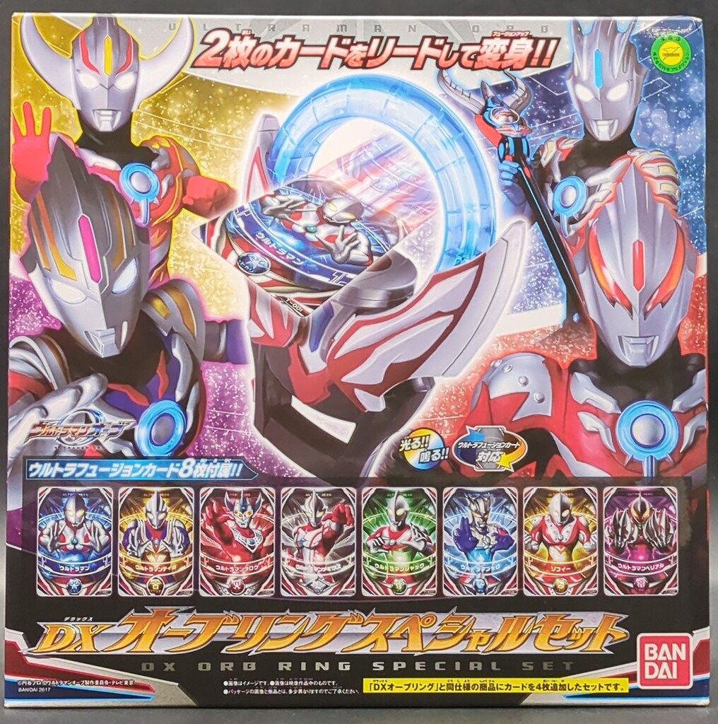 バンダイ オーブ/変身/なりきり ウルトラマンオーブ DXオーブ
