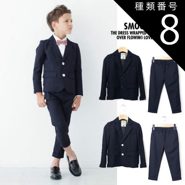 SMOOTHY スーツ　セットアップ　130 種類8：BLK/130 スムージー セットアップ ロング SMOOTHY