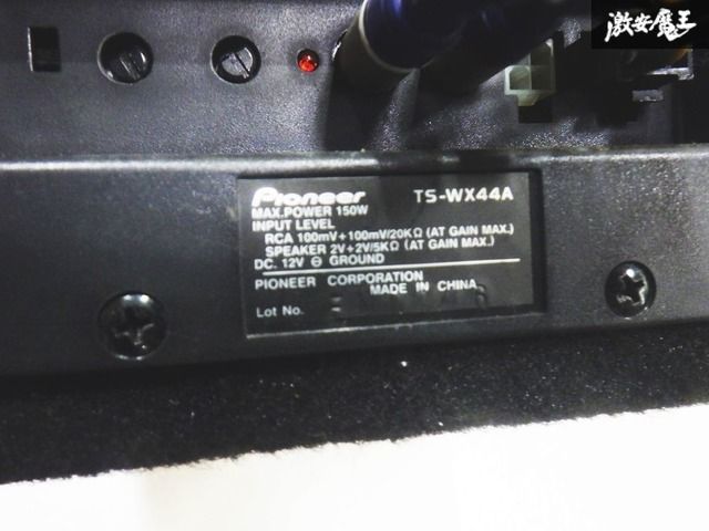 動作OK 保証付】carrozzeria カロッツェリア サブウーハー ウーファー