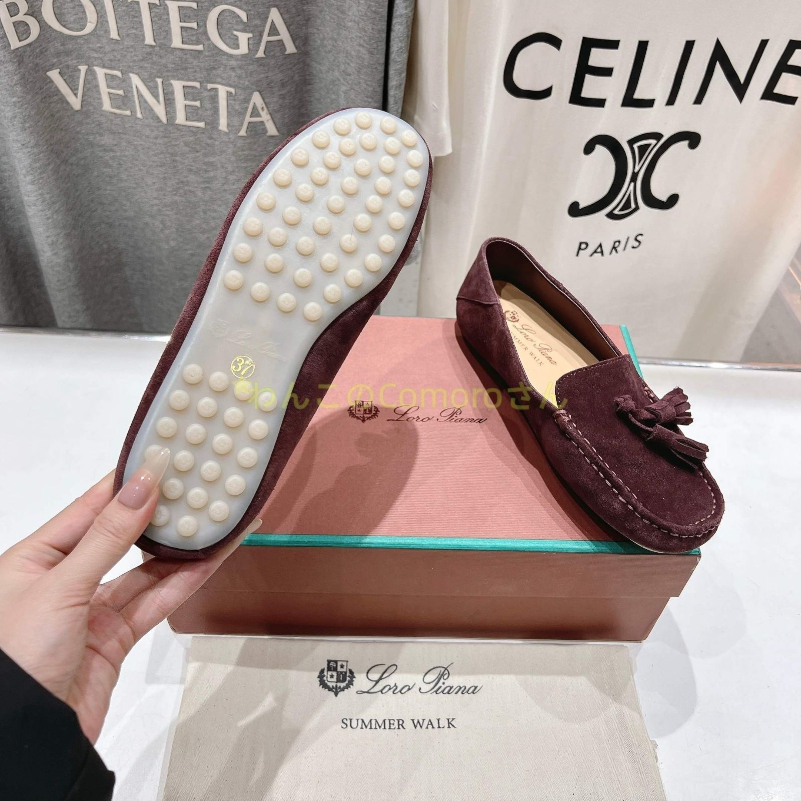 スエードレザーコンフォート