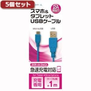 【新品・5営業日で発送】UKJ2A-1MBLX5