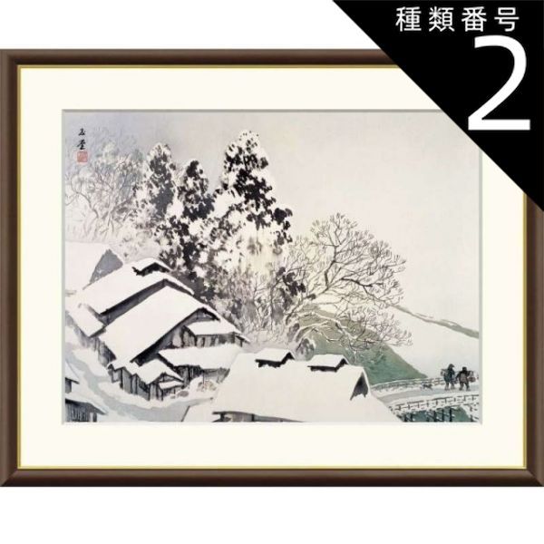 川合玉堂、【晩帰】、希少な画集より、新品高級額装付、状態良好 楽天市場】川合玉堂 春潤 42×34cm 日本画 かわい ぎょくどう
