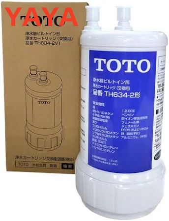 TOTO 浄水カートリッジ TH634-2 アンダーシンク型 交換用フィルター 高性能 活性炭 6ヶ月交換目安 塩素 ニオイ除去 キッチン用