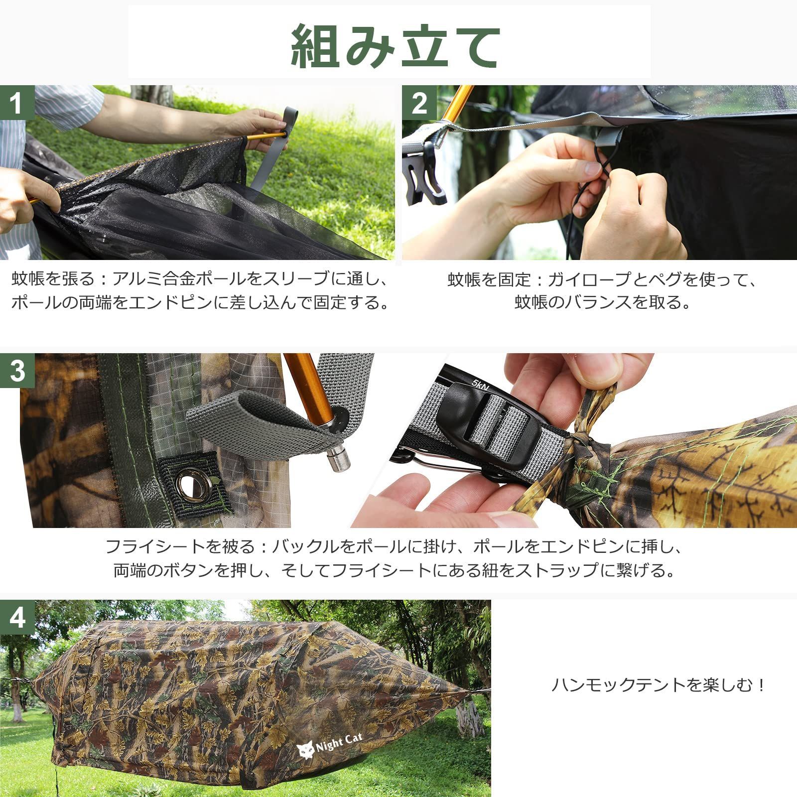 耐水圧PU4000mm 通気 1 虫対策 2人用 簡単設営 軽量 耐荷重200kg キャンプ フライシート付き アウトドア 蚊帳付き テント ハイキング 防水ハンモック 庭 Cat レジャー Night WWW_NOITHATQUANGTHANH_NET