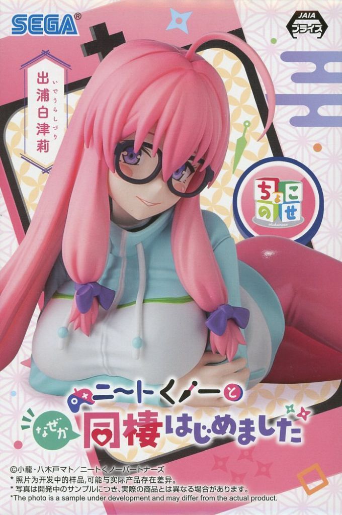 ニートくノ一 ちょこのせプレミアムフィギュア 出浦白津莉 コスプレVer. ニートくノ一となぜか同棲はじめました 出浦白津莉 1/6 完成品