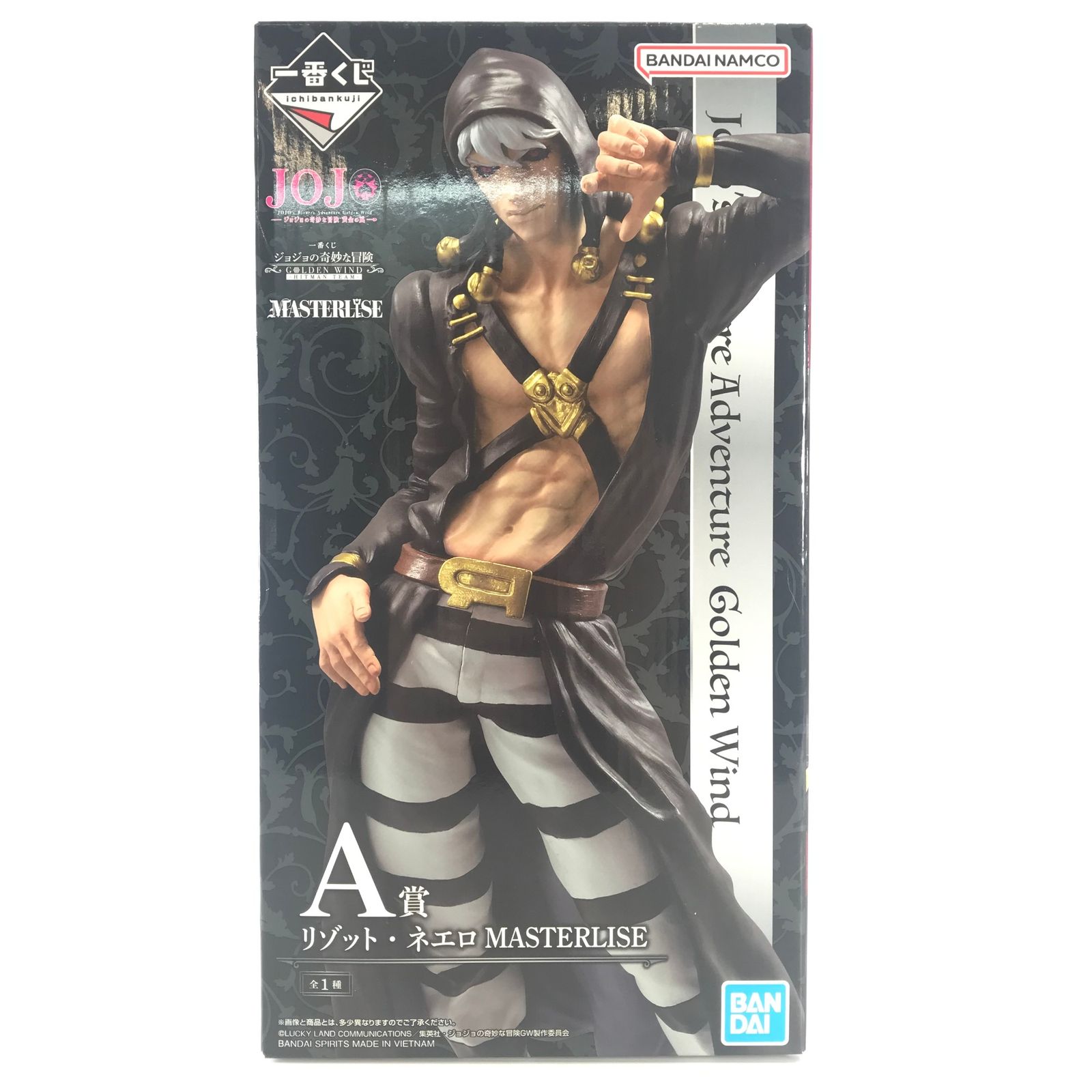 ◎BANDAI SPIRITS フィギュア リゾット・ネエロ 「一番くじ