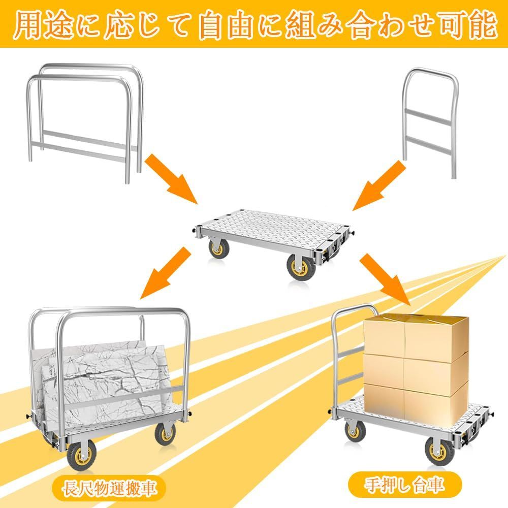 TCJP ボード台車 長尺物運搬車 頑丈ガラス運搬用台車 大型 2in1デザイン 全鋼構造 耐荷重約800kg スチール製 手押し台車 ボード運搬車  長尺物台車 作業台車 多用途板運搬車 石膏板カート 多機能性 6インチゴムホイール ブレーキ付き - メルカリ