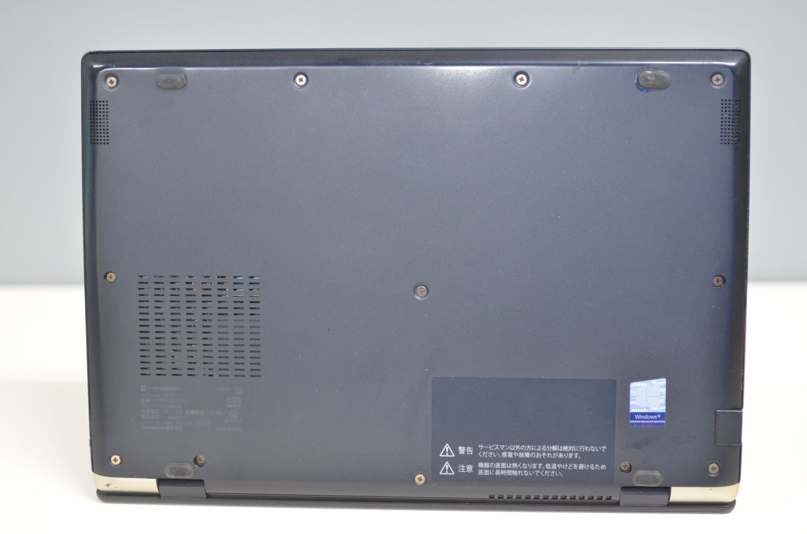 軽量ノートパソコン 東芝