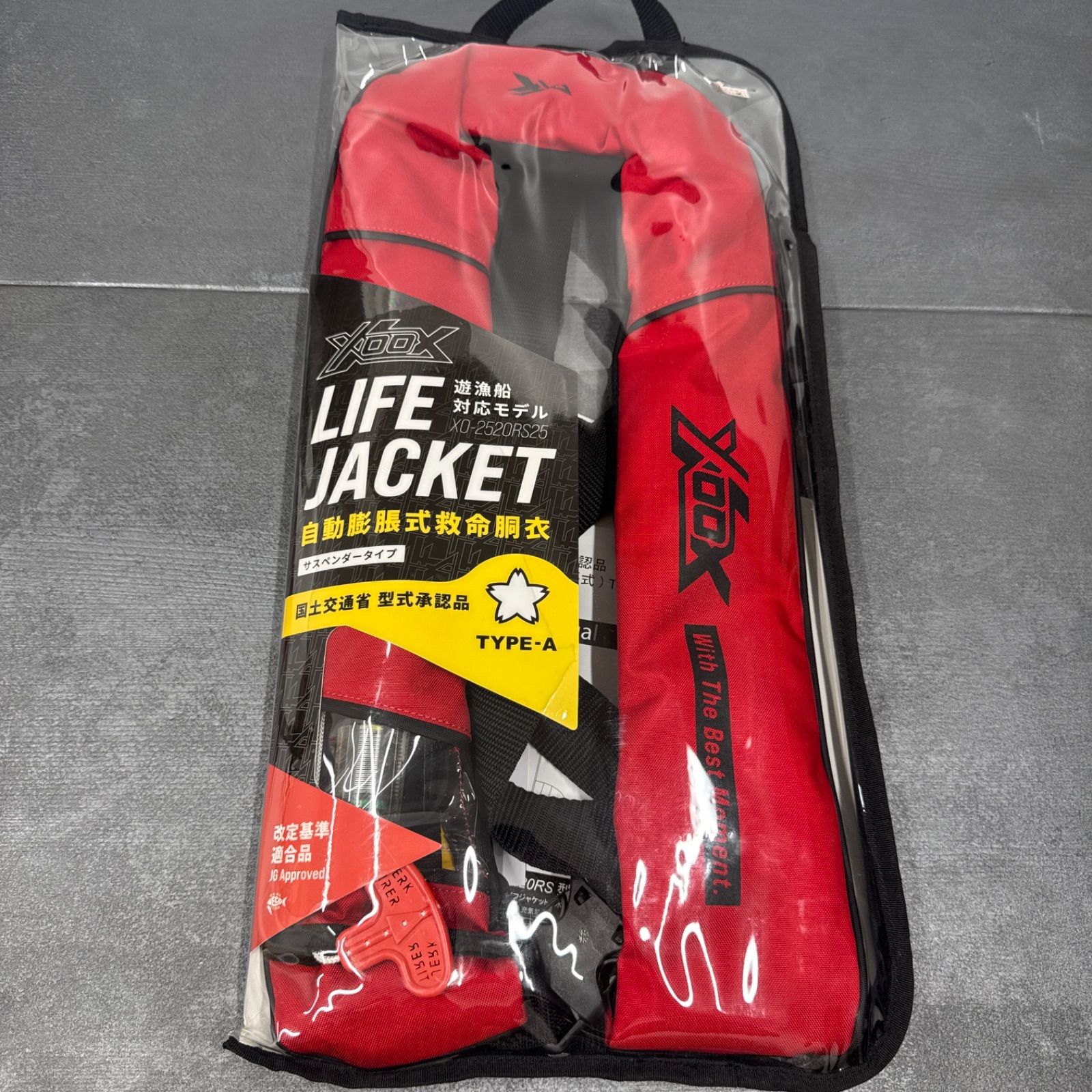 タカミヤ 自動膨張ライフジャケット XO-2520RS25