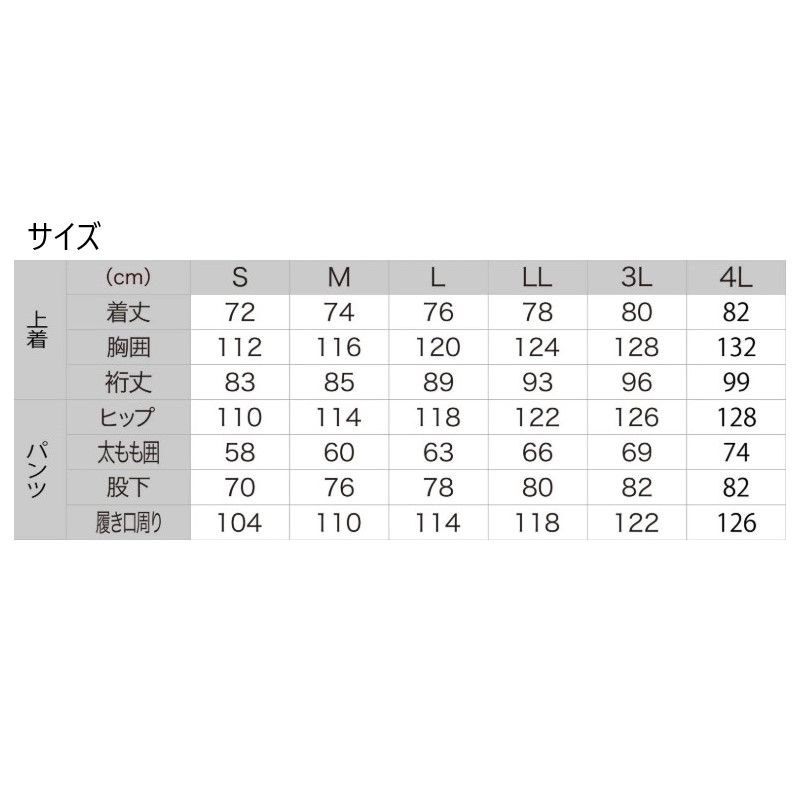 MZRS 884 mazume ラフウォーターレインスーツ 3 L マスタード オフショア 船釣り レインウェア