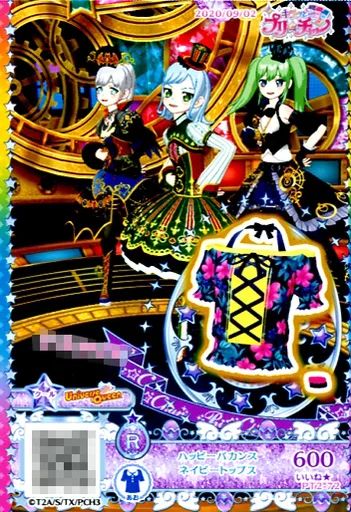 プリパラ バラ売り② sddefault.jpg