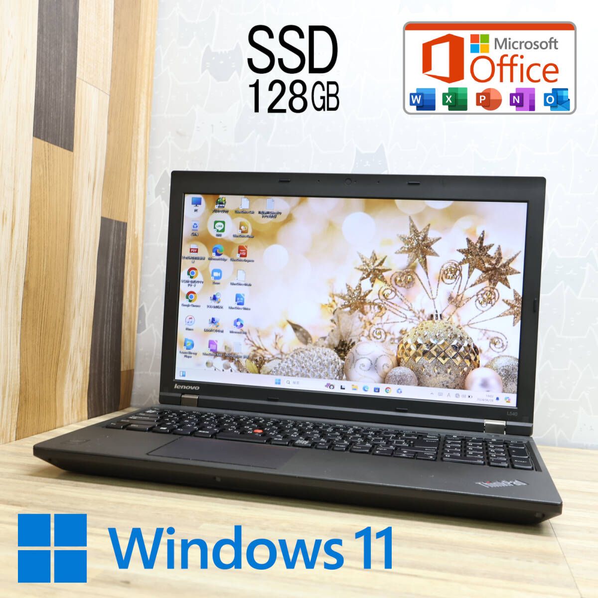 ◇Core i7搭載◇中古美品 370i Lenovo 15.6インチ、SSD ノートPC