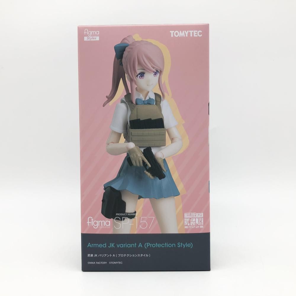 【未開封】figma SP-157 武装JK バリアントA figma 武装JKバリアントA