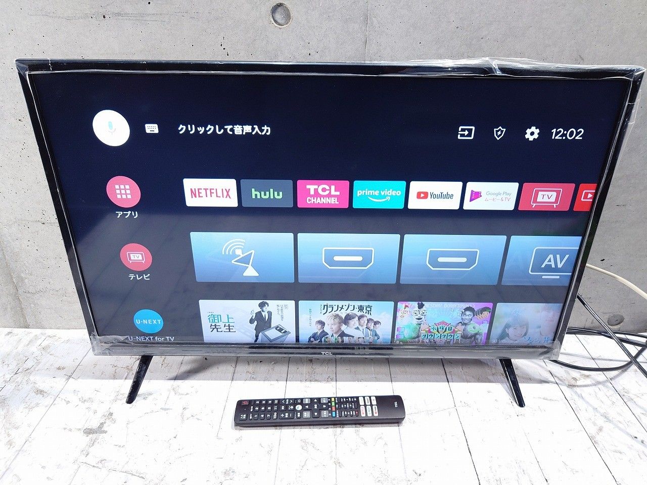 TCL ティーシーエル 32型 フルハイビジョン スマートテレビ Android TV 32S5200A ブラック