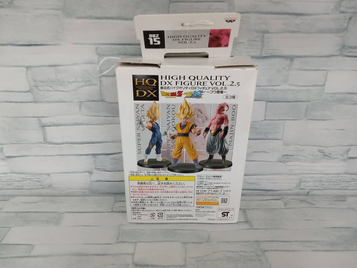 魔人ブウ／ドラゴンボールZ 組立式ハイクオリティDXフィギュア