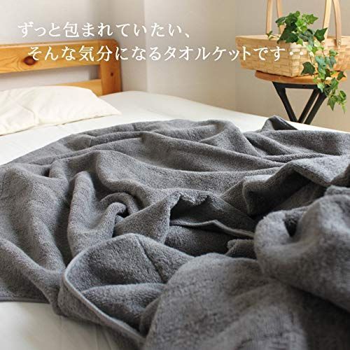 今治タオル グレイグリーン