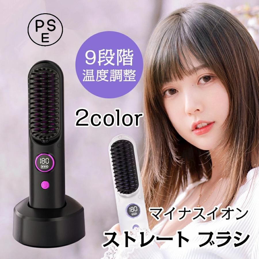 MEDULLA ストレートヘアアイロン 専用スタンド付き