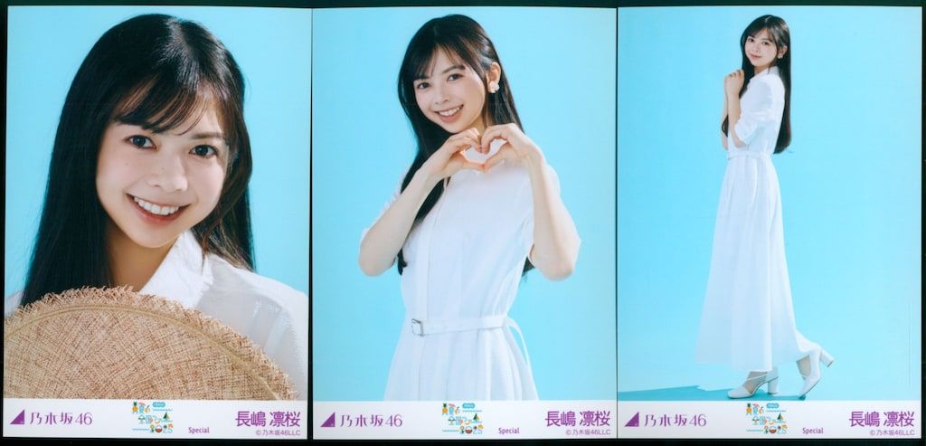 長嶋凛桜　乃木坂46 浴衣　ランダム生写真　5種コンプ 長嶋凛桜 乃木坂46 浴衣 ランダム生写真 5種コンプ 長嶋凛桜 乃木坂