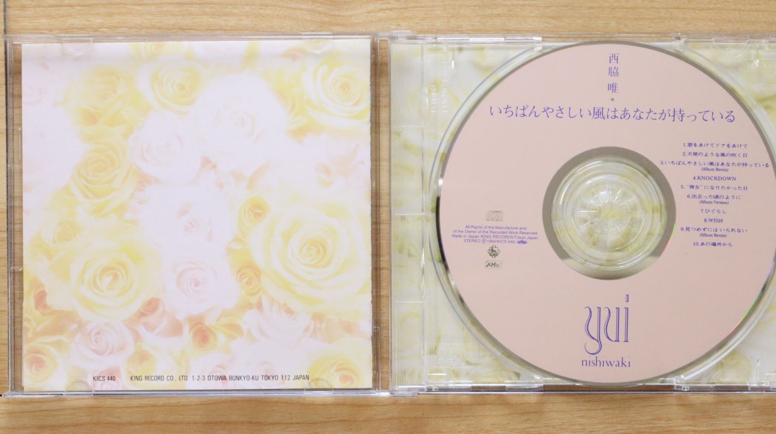 西脇唯「風の大陸」CDS 希少品 西脇唯「風の大陸」CDS 希少品 西脇唯「風の大陸」CDS 希少品