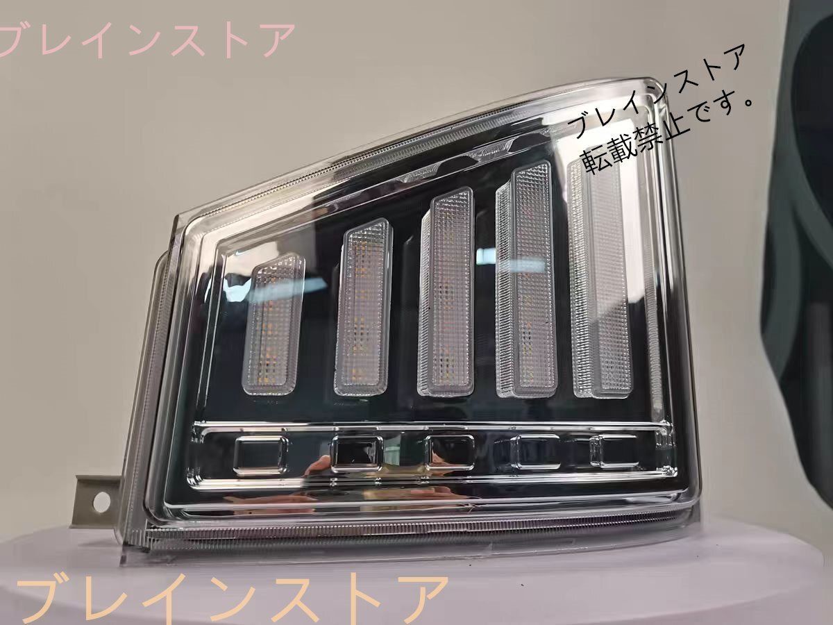 ● ●セイリンスズキ ELF いすゞ ISUZU 700P ウィンカー LED NQR|NMR|NPR|NLR 用