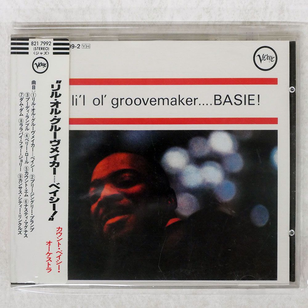 basi レコード 鹿取洋子 / グッドナイトドール(見本盤) | sixteen records