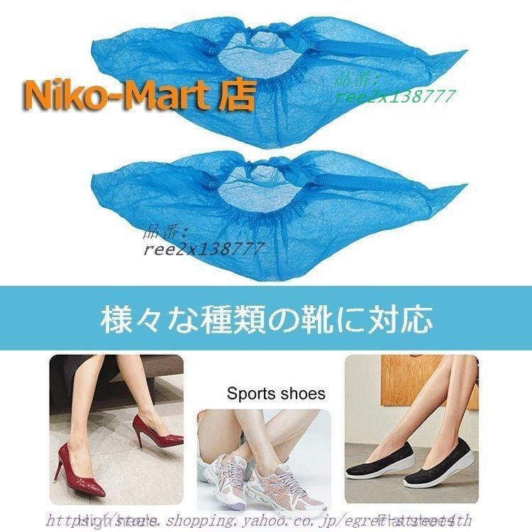 改良版使い捨て シューズカバー 靴カバー 1000枚入り 不織布 滑り止め 静電気防止 ウイルス感染防止 耐摩耗性 通気性良い 左右兼用 ウイルス対策 男女兼用 ree2x138777 留め金調節