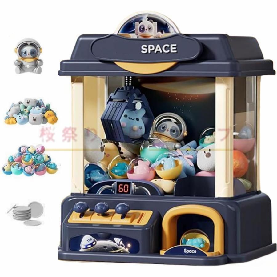 クレーンゲーム