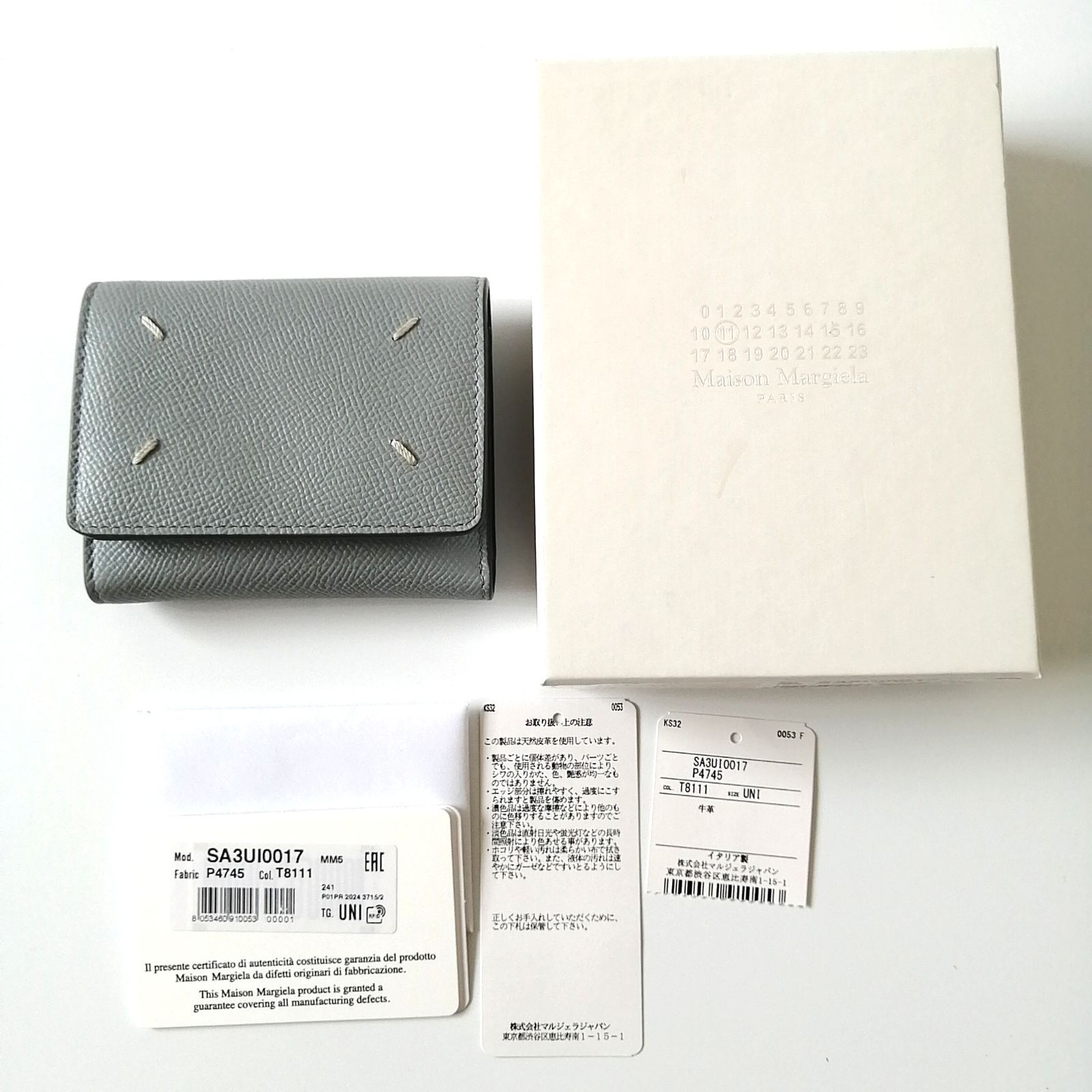 Maison Margiera マルジェラ　グラフィティプリント 三つ折り財布 三つ折り財布 マルジェラ 財布 レディース Maison Margiela メゾン
