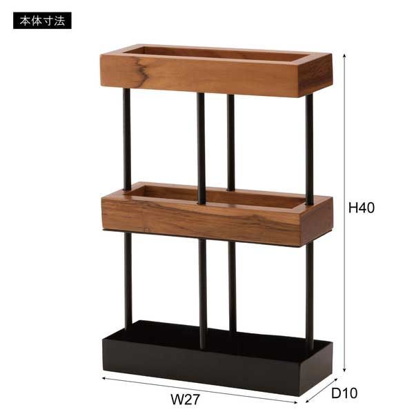 チーク とアイアンの傘立て