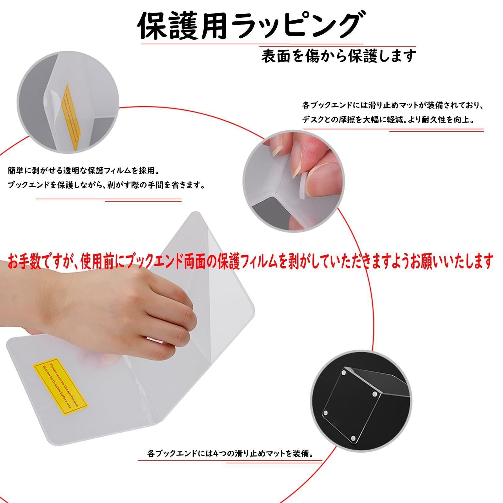 x 12cm 18cm 丈夫な本用ブックストッパー 装飾 ブックホルダースタンド オーガナイザー 10組 透明本立て 20個 アクリルブックエンド MerryNine SKLAD-KIRPICHA_RU