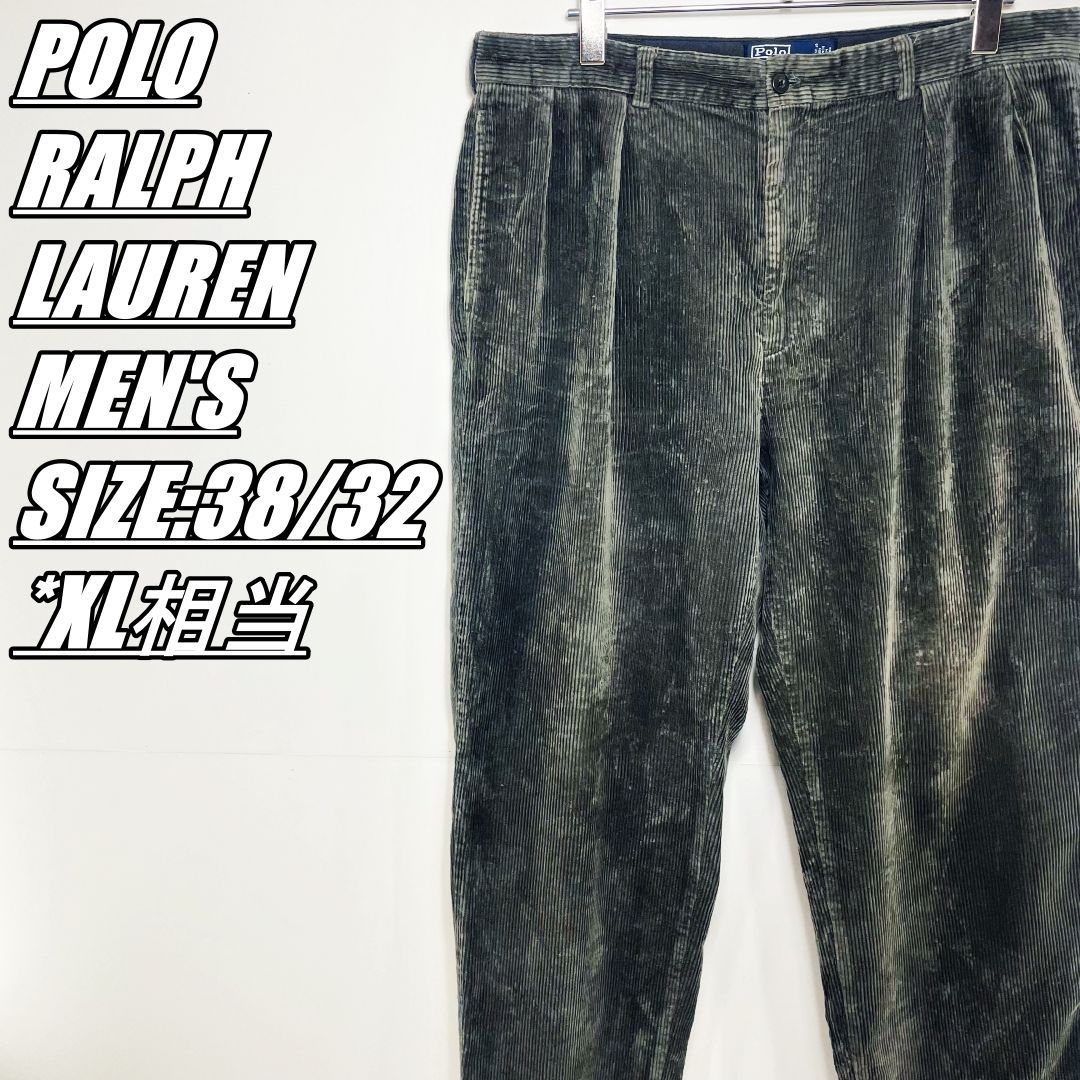 【US古着】POLO RALPH LAUREN　ポロラルフローレン　コーデュロイパンツ　メンズ　サイズ表記38/32　XL相当　グレー