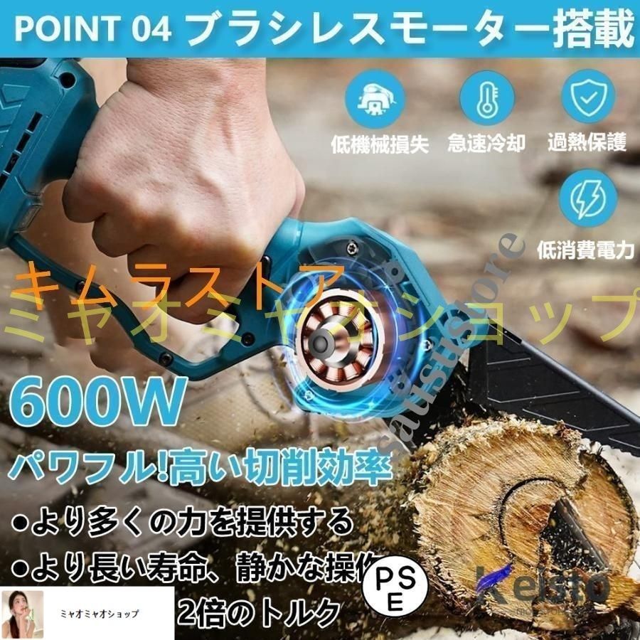 18V高枝切りバサミ 130-200cm伸縮