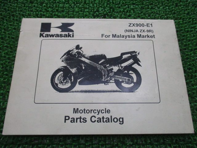 ZX-9R パーツリスト 英語版 カワサキ 正規 中古 バイク 整備書 マレーシア仕様 ZX900-E1 If 車検 パーツカタログ 整備書｜代購幫