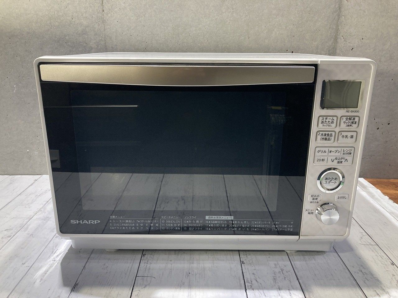 ☆状態良好☆ SHARP シャープ 過熱水蒸気オーブンレンジ 23L RE-BK800 