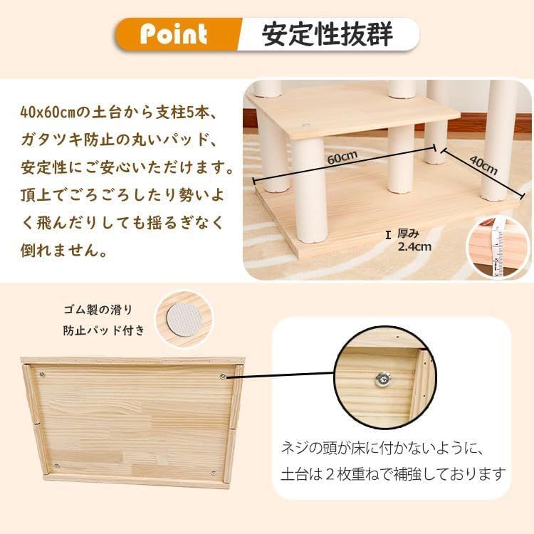 木登り