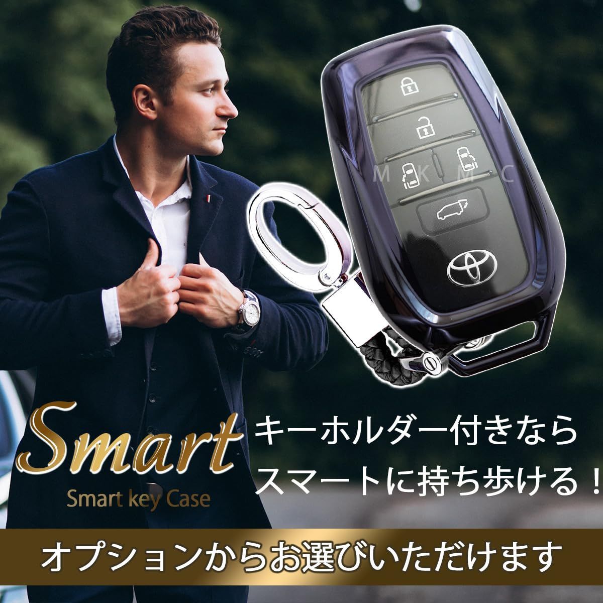 キーケース TPU 素材 スマート [MKMC] : 車 トヨタ 新型 カバー キーレスカバー 三菱 ☆人気商品☆[MKMC] ホンダ MKMC ー