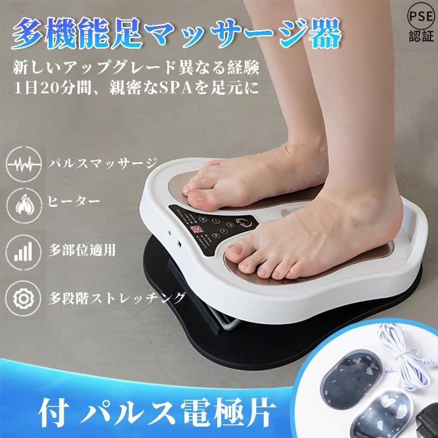 マッサージ器 多機能足マッサージ器 小型 フットマッサージャー 足 足裏マット 女性  父の日 母の日 敬老の日 プレゼント