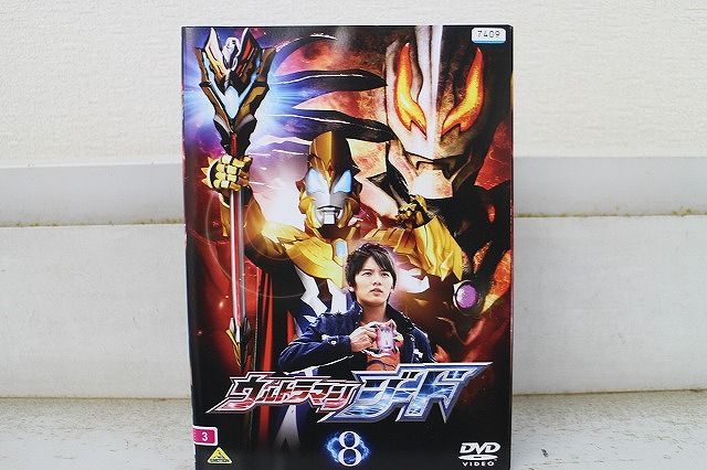 junichi様 獺祭ブルー 2本 クロデファ1本 3本セット