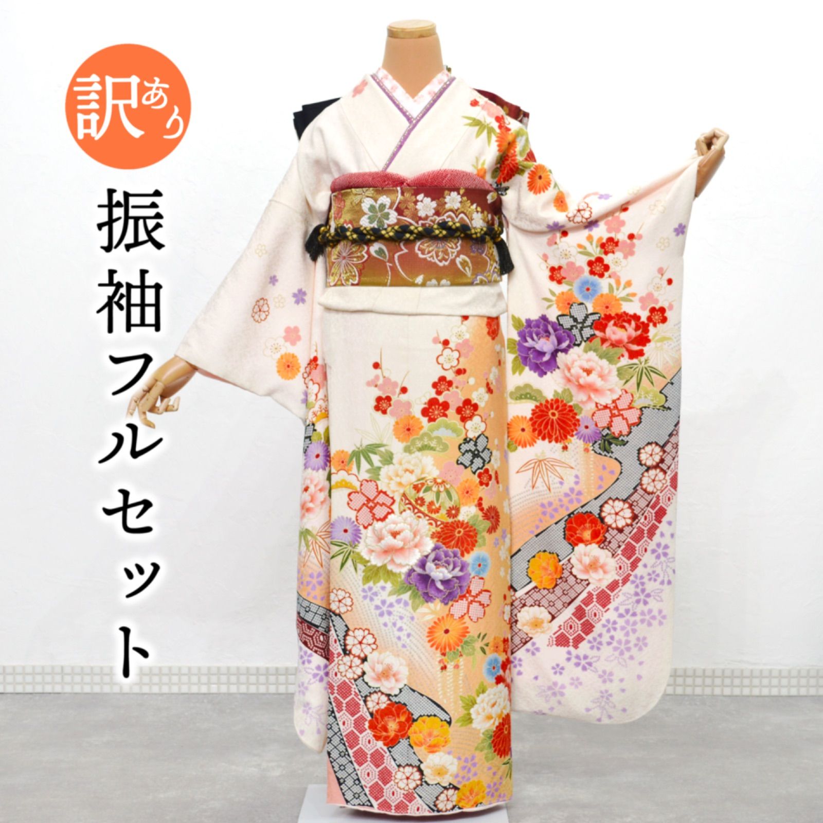 白地　振り袖　フルセット　別誂長襦袢付　刺繍入り　成人式　振袖　165 白地 振り袖 フルセット 別誂長襦袢付 刺繍入り 成人式 振袖 165