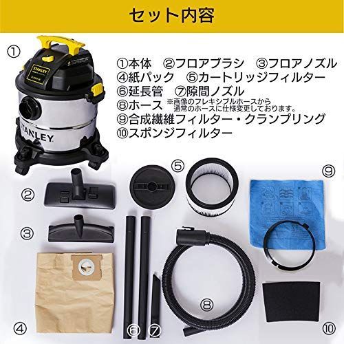 a)20L スタンレー バキュームクリーナー 乾湿両用 容量20L 業務用掃除