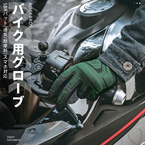 ROCKBROS(ロックブロス)バイク グローブ 春 夏 手袋 メッシュ プロテ