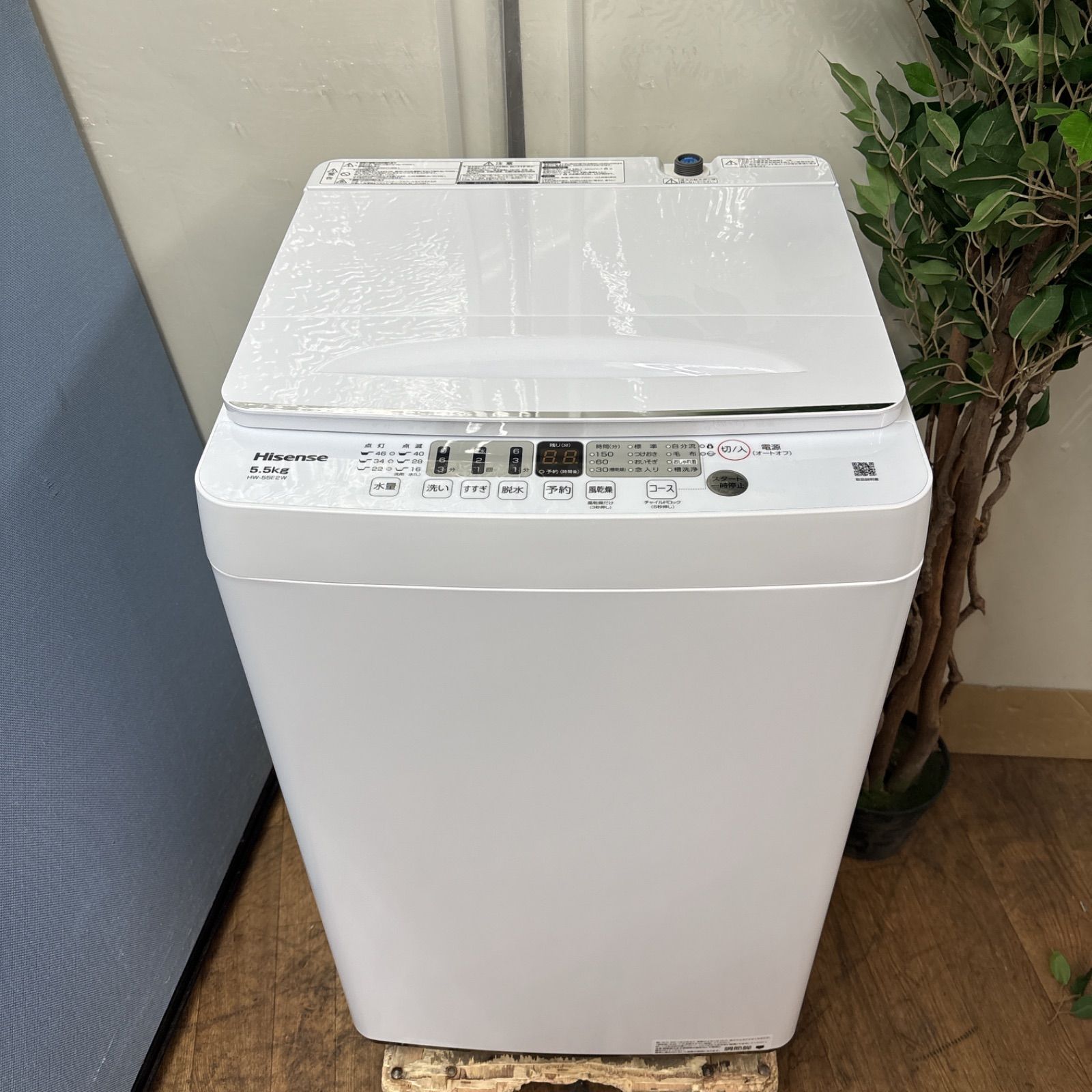 I363 🌈 名古屋市近郊配送設置無料！ 2023年製の美品♪ Hisense 洗濯機