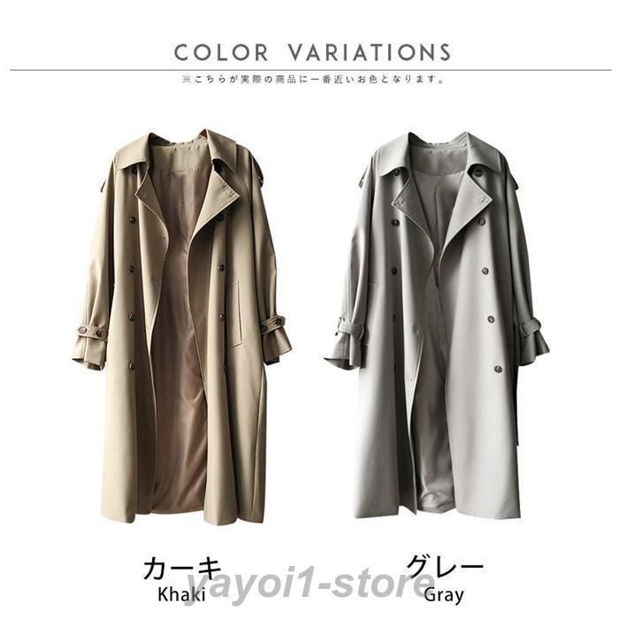 ロング丈 裏地付き