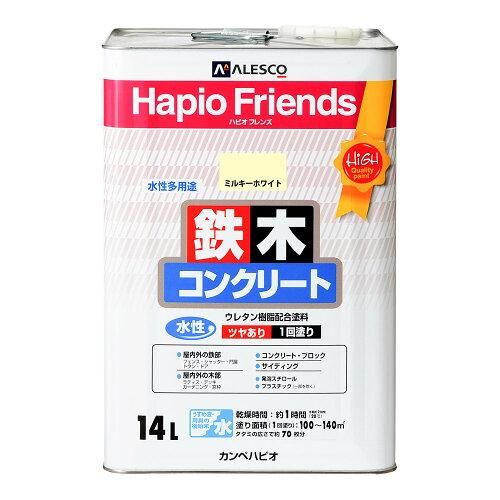 5営業日で発送 カンペハピオ Kanpe Hapio KH ﾊﾋﾟｵﾌﾚﾝｽﾞ ﾐﾙｷｰﾎﾜｲﾄ 14L 00077650511140