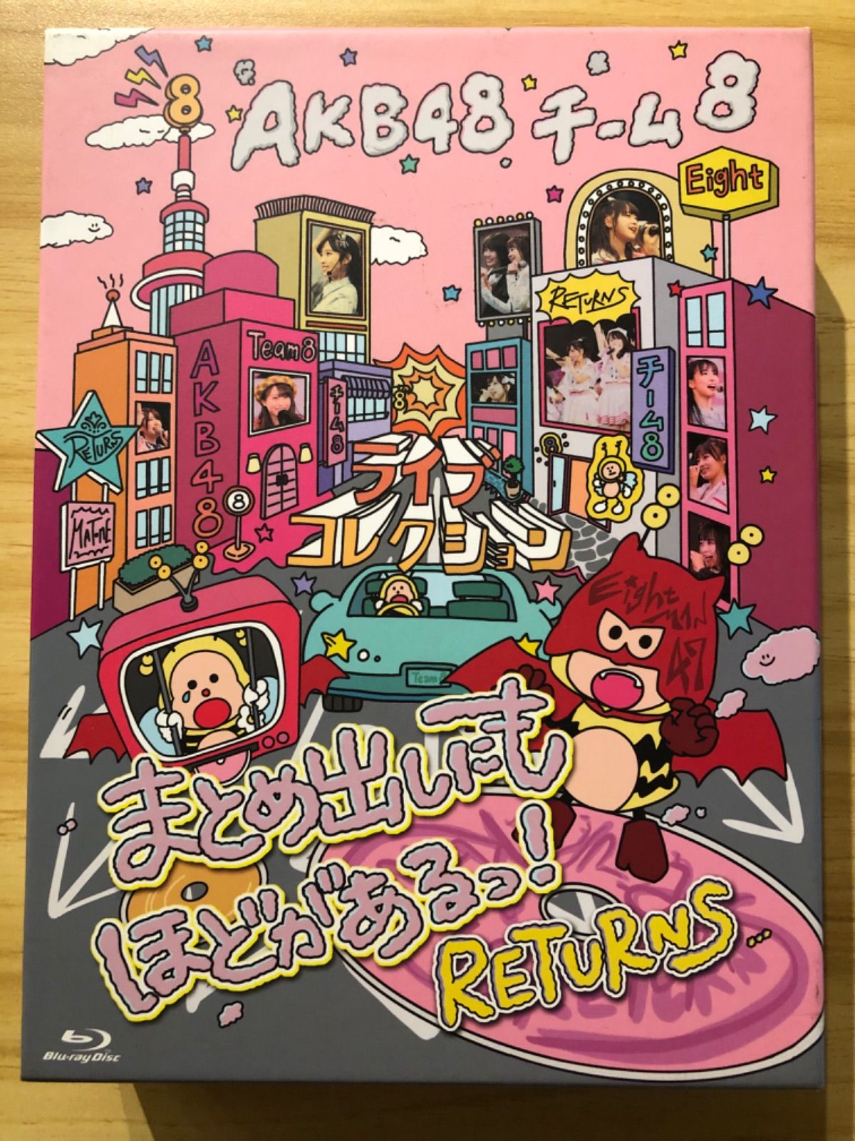 AKB48 チーム8ライブコレクションまとめ出しにもほどがあるっ！RETURNS