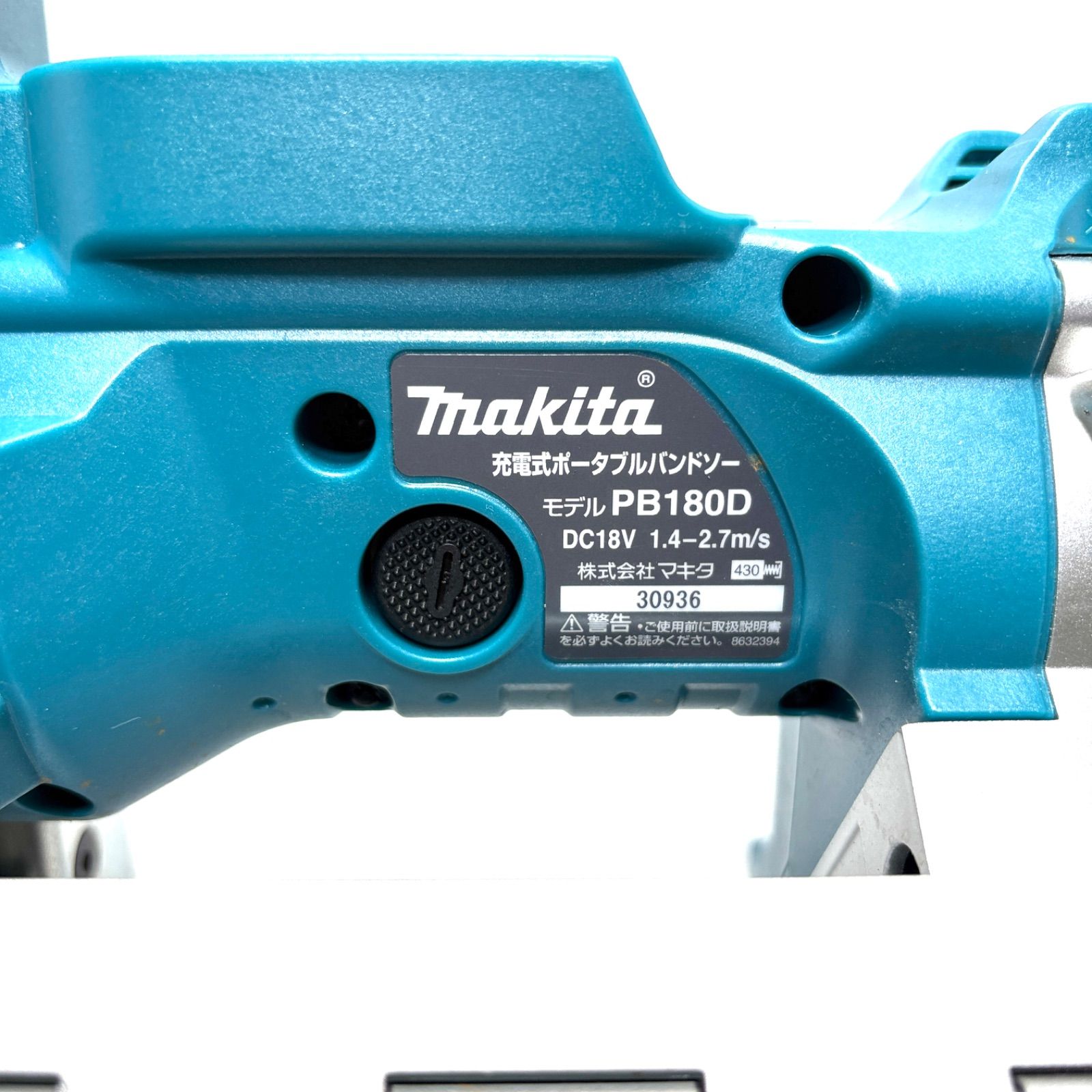 MAKITA PB180D