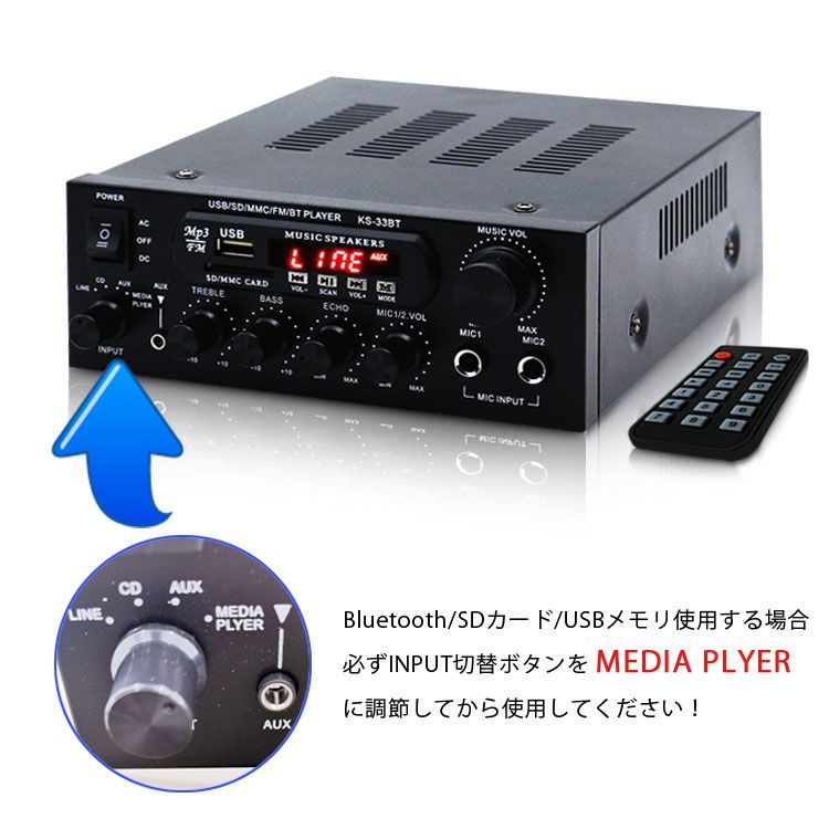 デジタルオーディオアンプ USBメモリ|SDカード|LINE入力