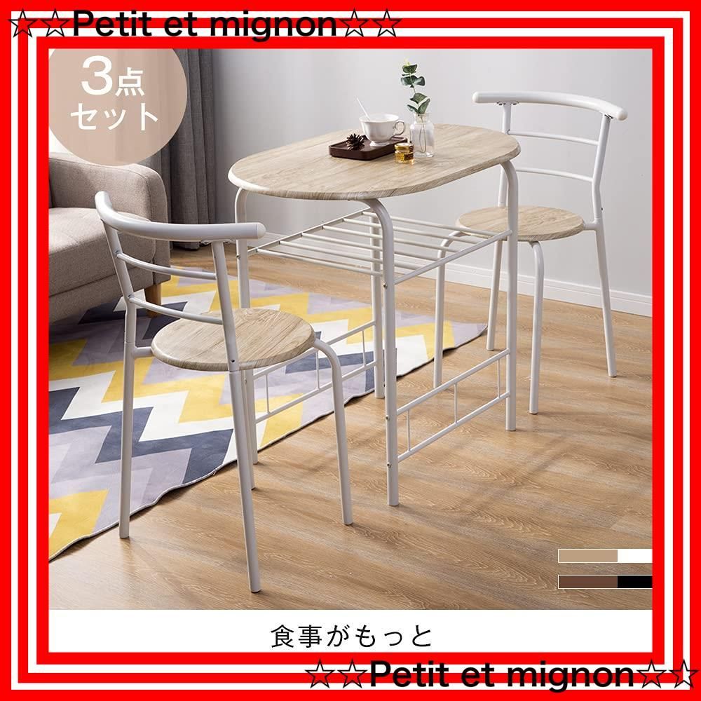 円形 ダイニング 3点セット ダイニングテーブル ダイニングセット 食卓  