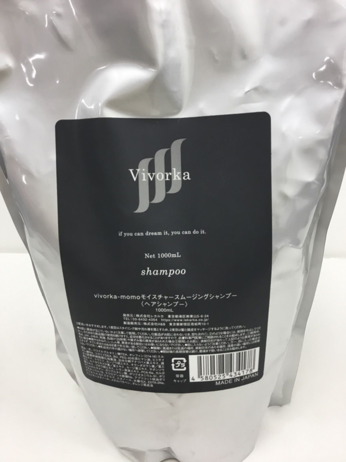 F885 Vivorka momo モイスチャースムージングシャンプー 詰め替え用 1000mL