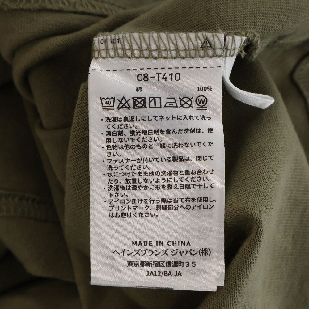 チャンピオン